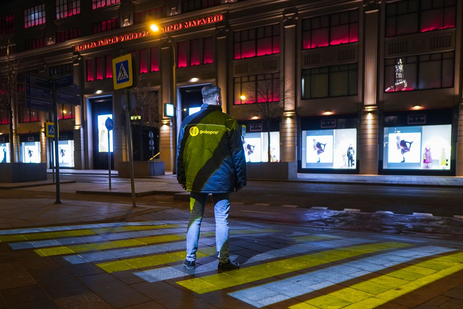 Световая проекция пешеходного перехода